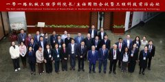 【学科巡礼】西安交通大学机械工程学科